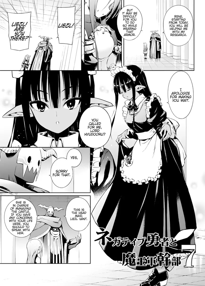 The Negative Hero and the Chief of the Demon Army chapter 7 page 2