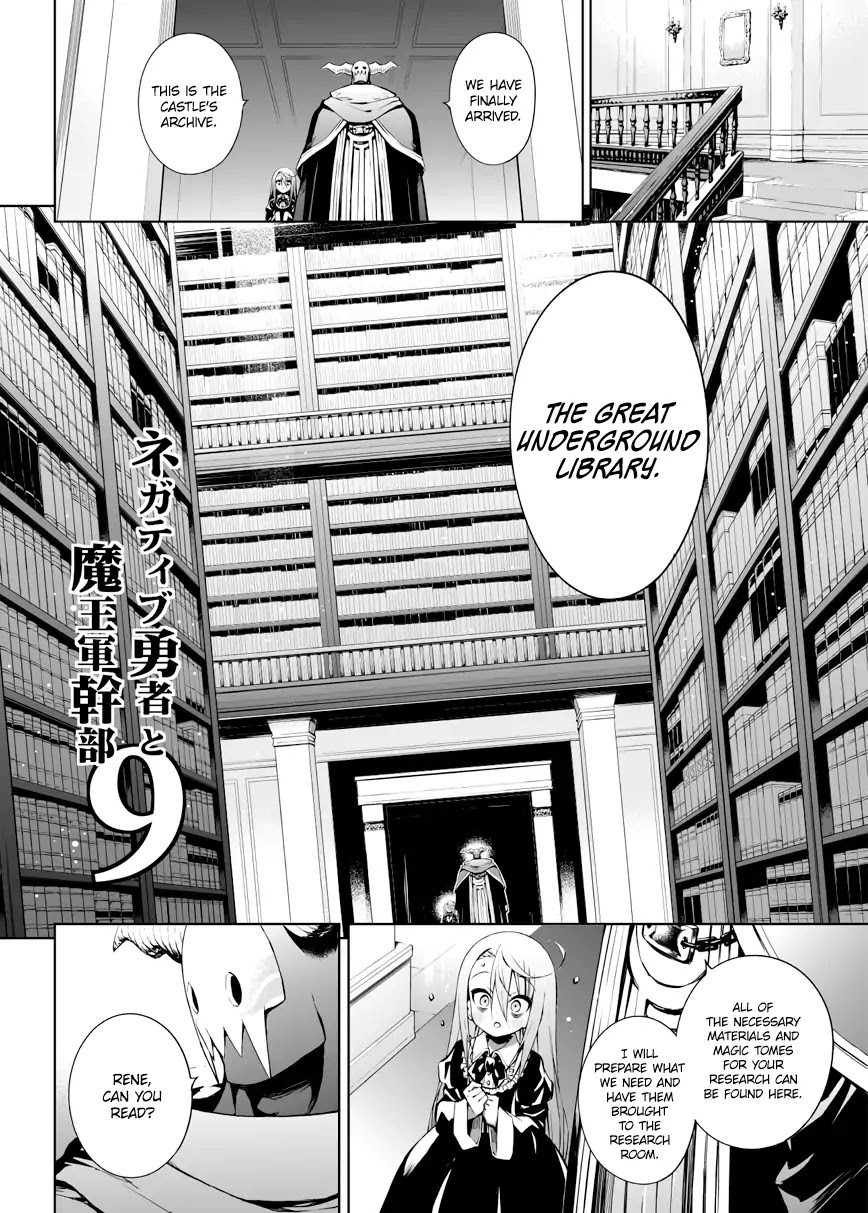 The Negative Hero and the Chief of the Demon Army chapter 9 page 1