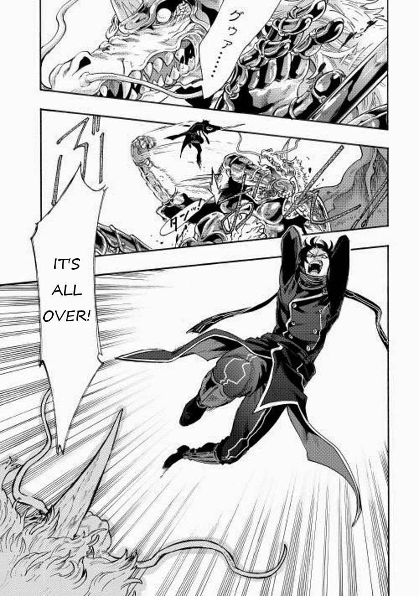 The New Gate chapter 1 page 12