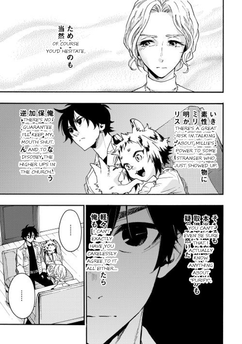 The New Gate chapter 10 page 25