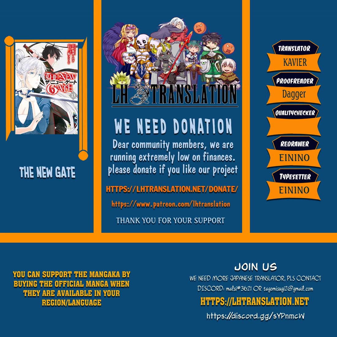 The New Gate chapter 105 page 1