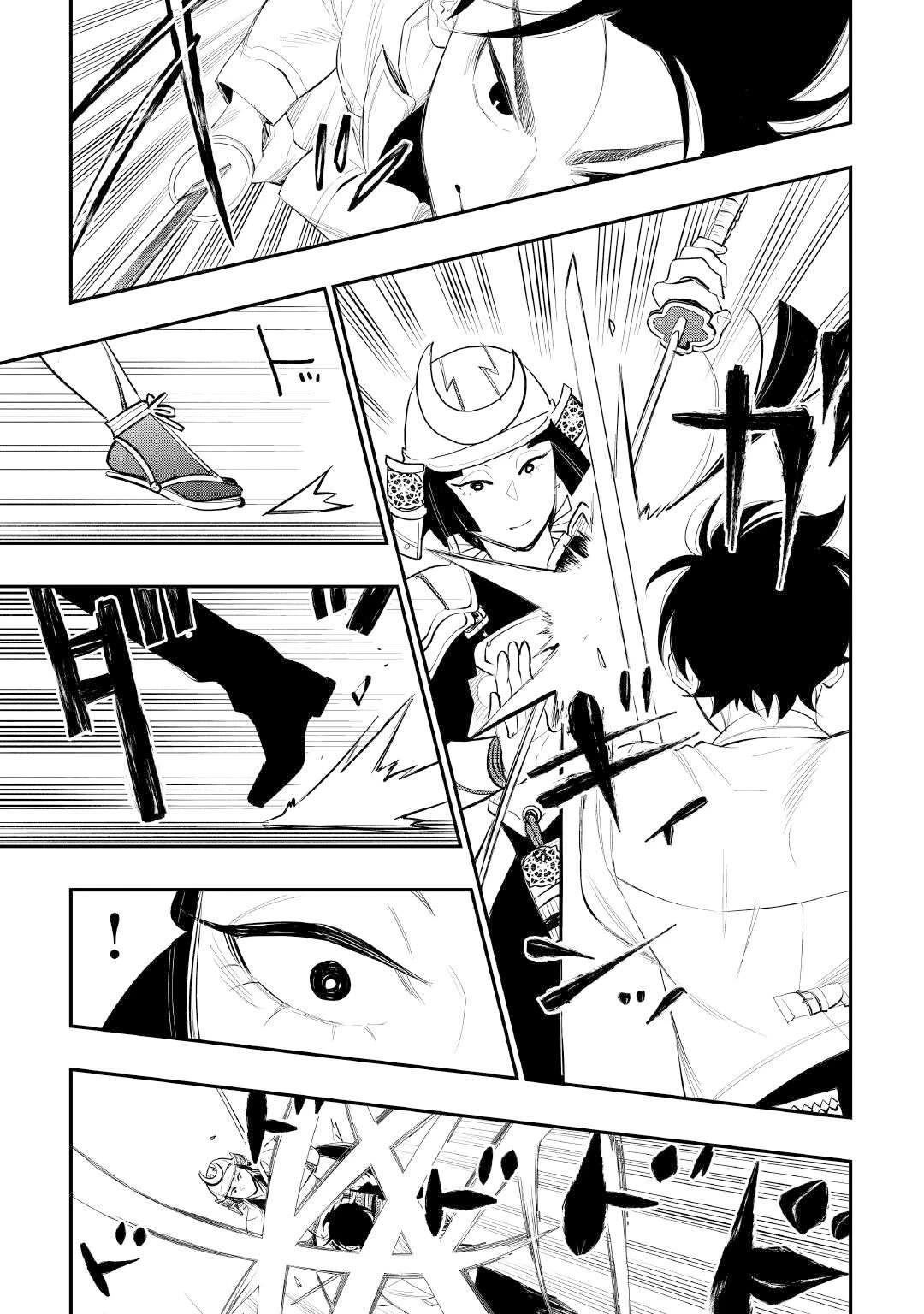 The New Gate chapter 105 page 9