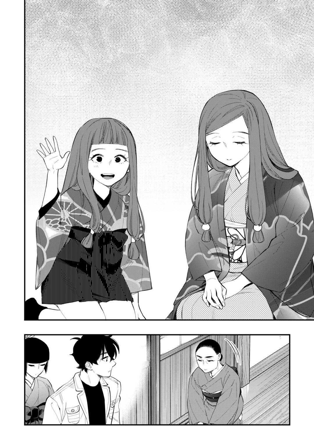 The New Gate chapter 110 page 7