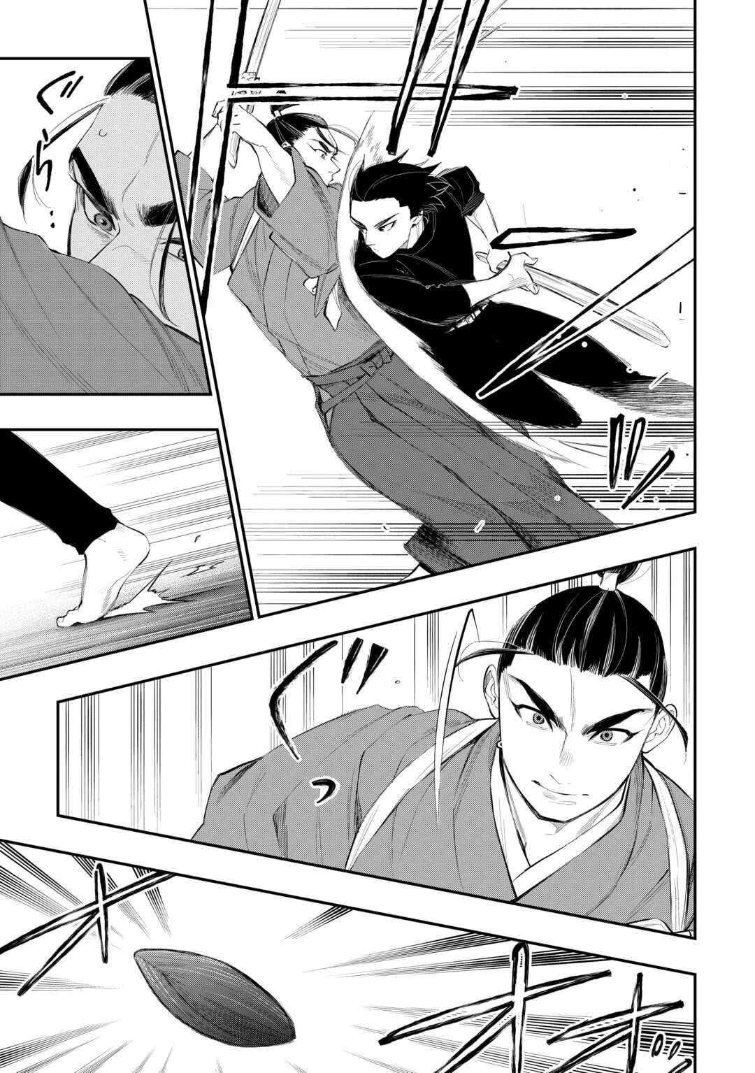 The New Gate chapter 111 page 8