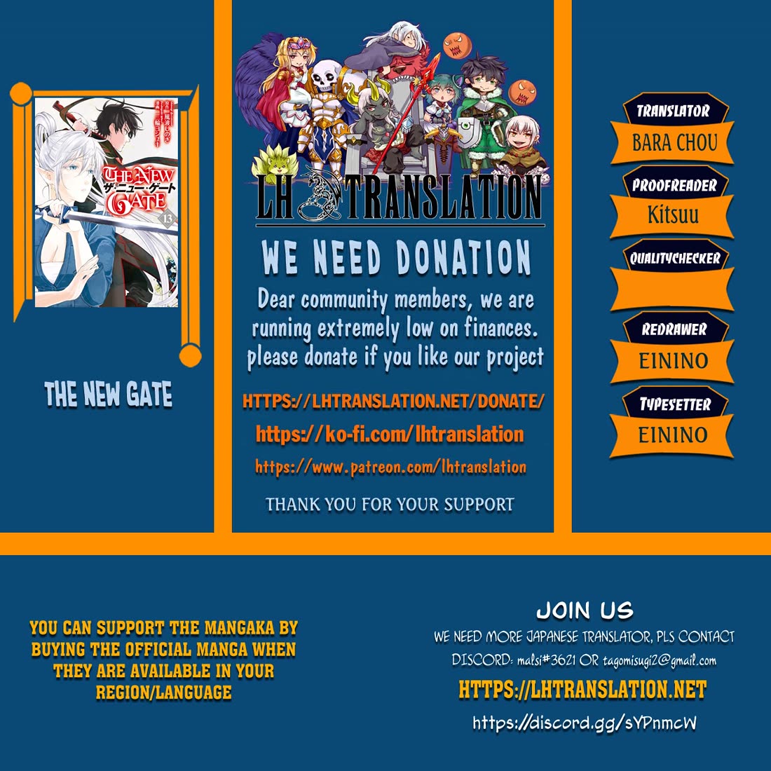 The New Gate chapter 112 page 1