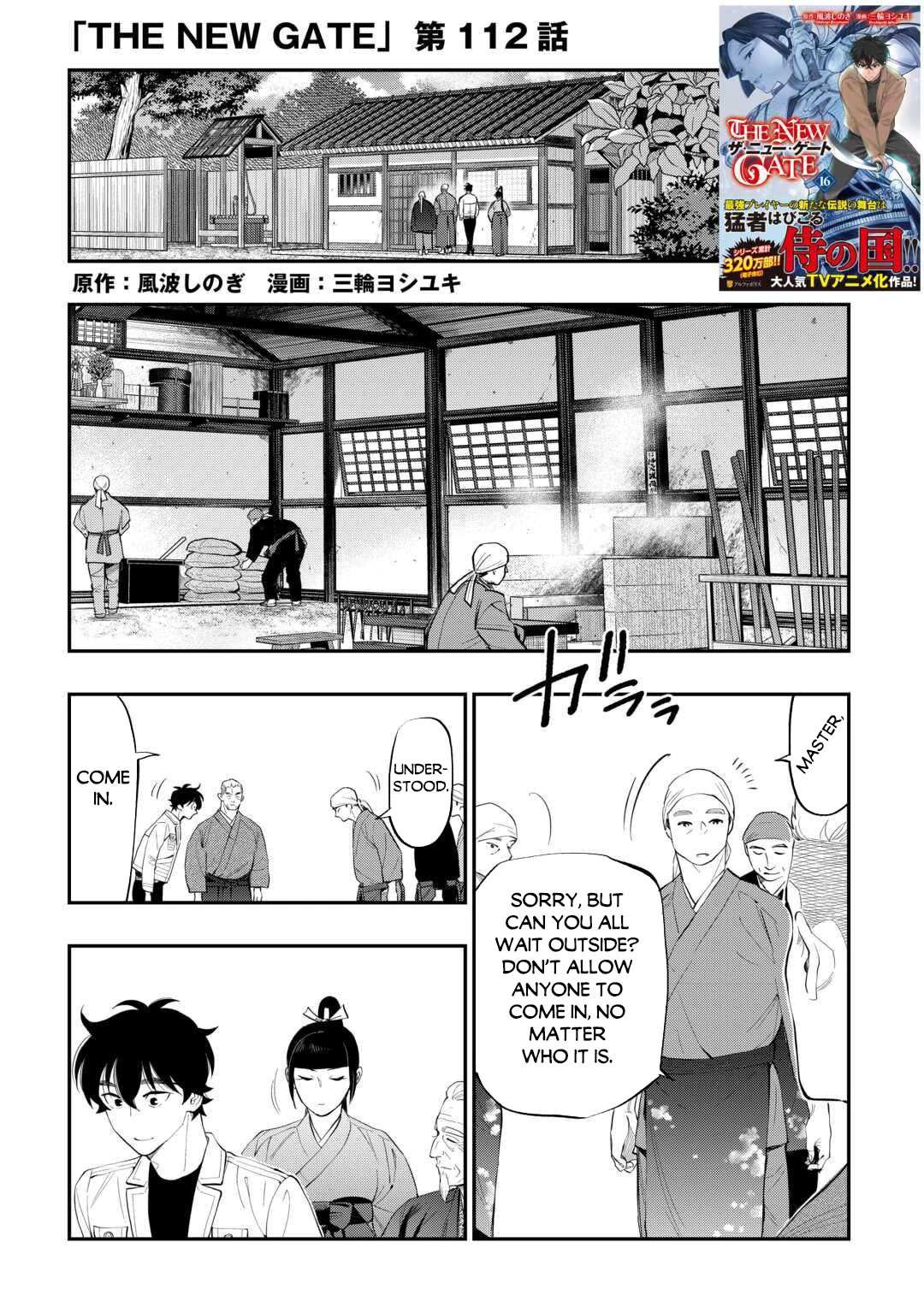 The New Gate chapter 112 page 2