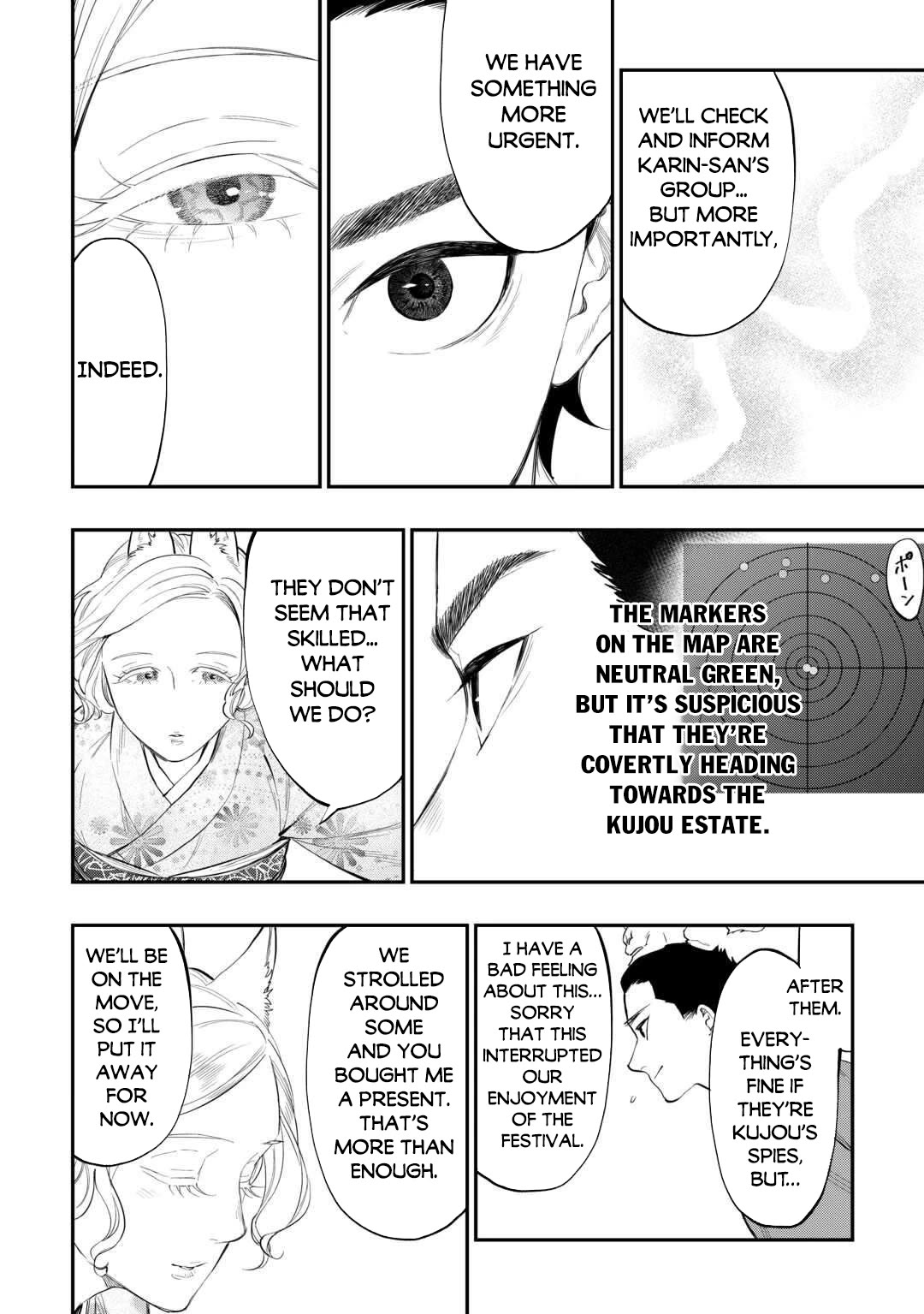 The New Gate chapter 115 page 3