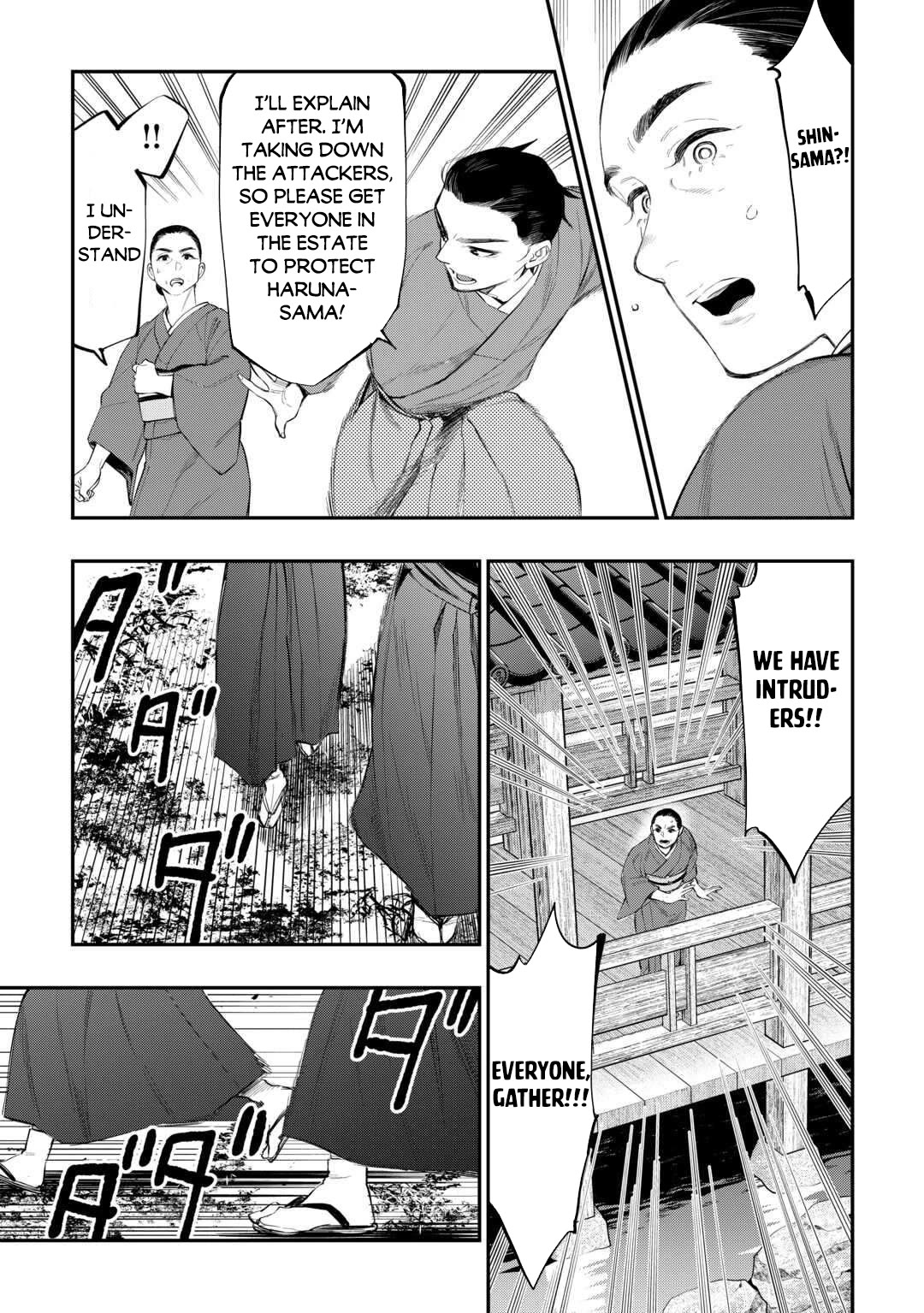 The New Gate chapter 115 page 6