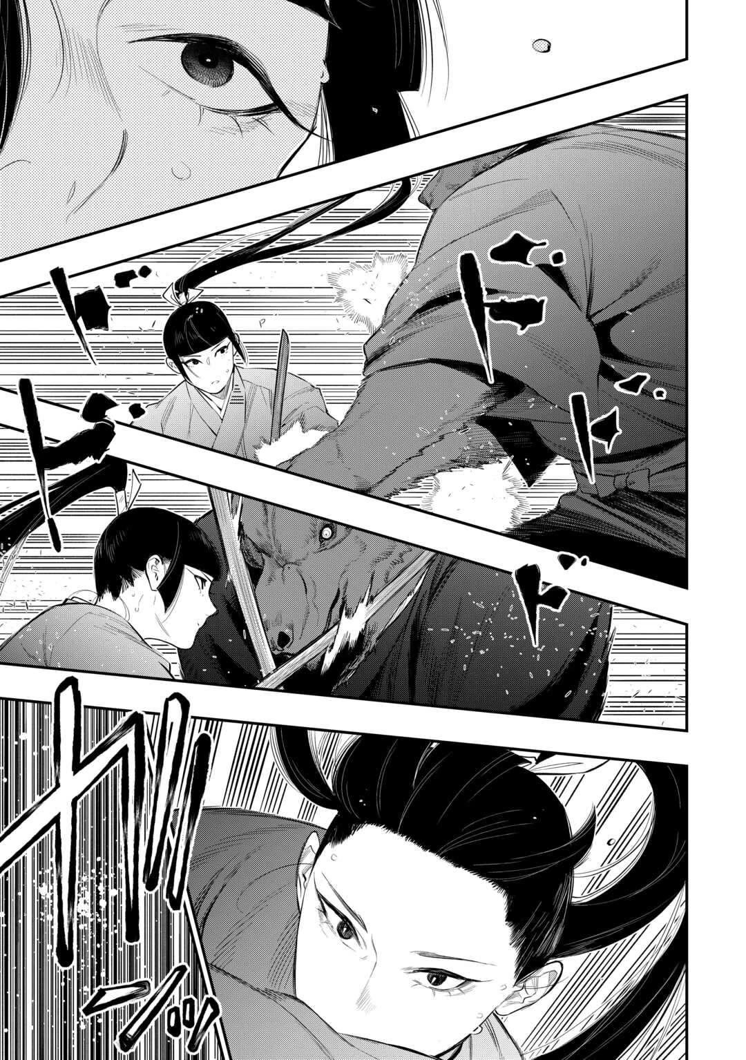 The New Gate chapter 116 page 14