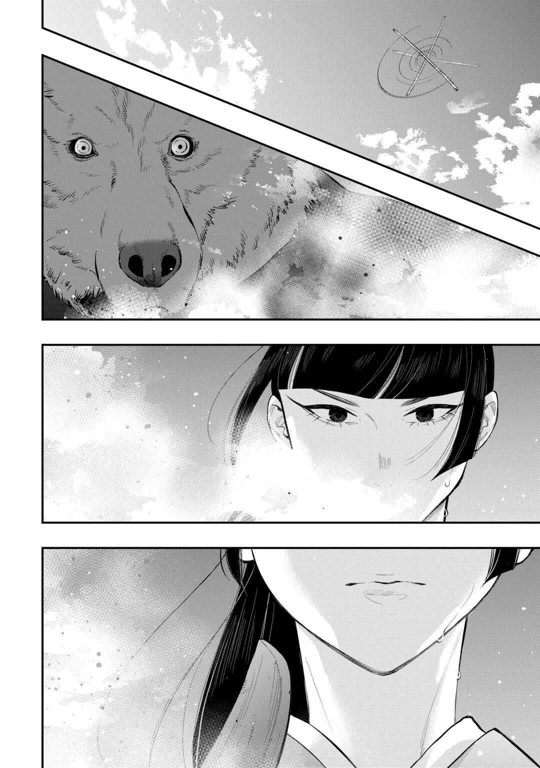 The New Gate chapter 116 page 15