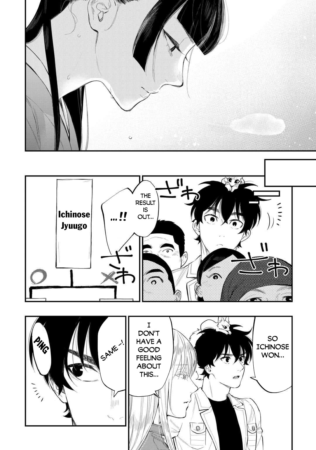 The New Gate chapter 116 page 17