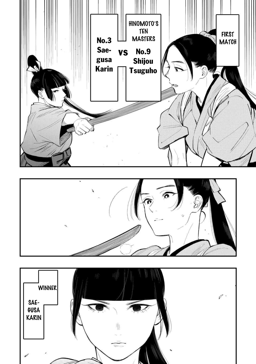 The New Gate chapter 116 page 3