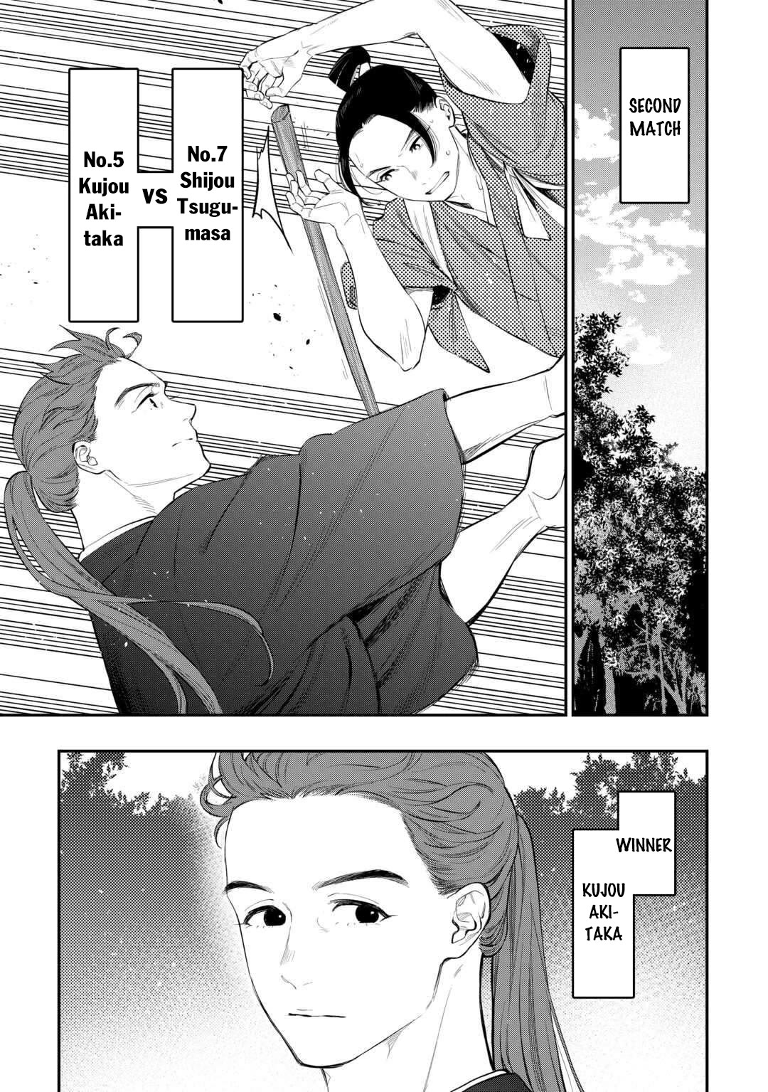 The New Gate chapter 116 page 4