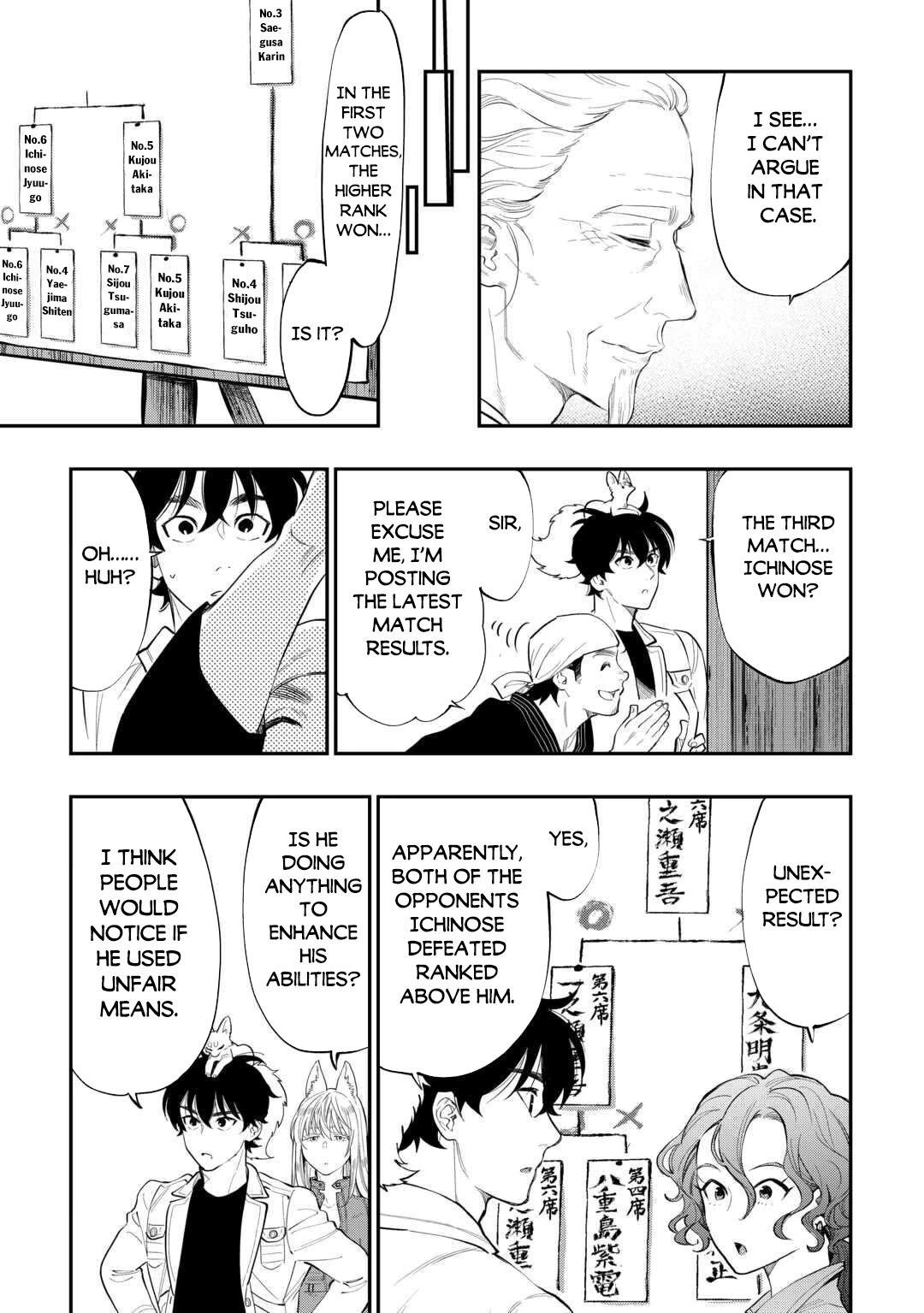 The New Gate chapter 116 page 8