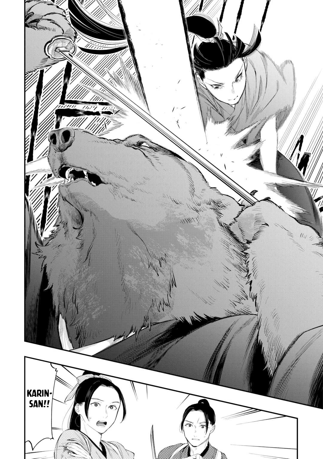 The New Gate chapter 117 page 10