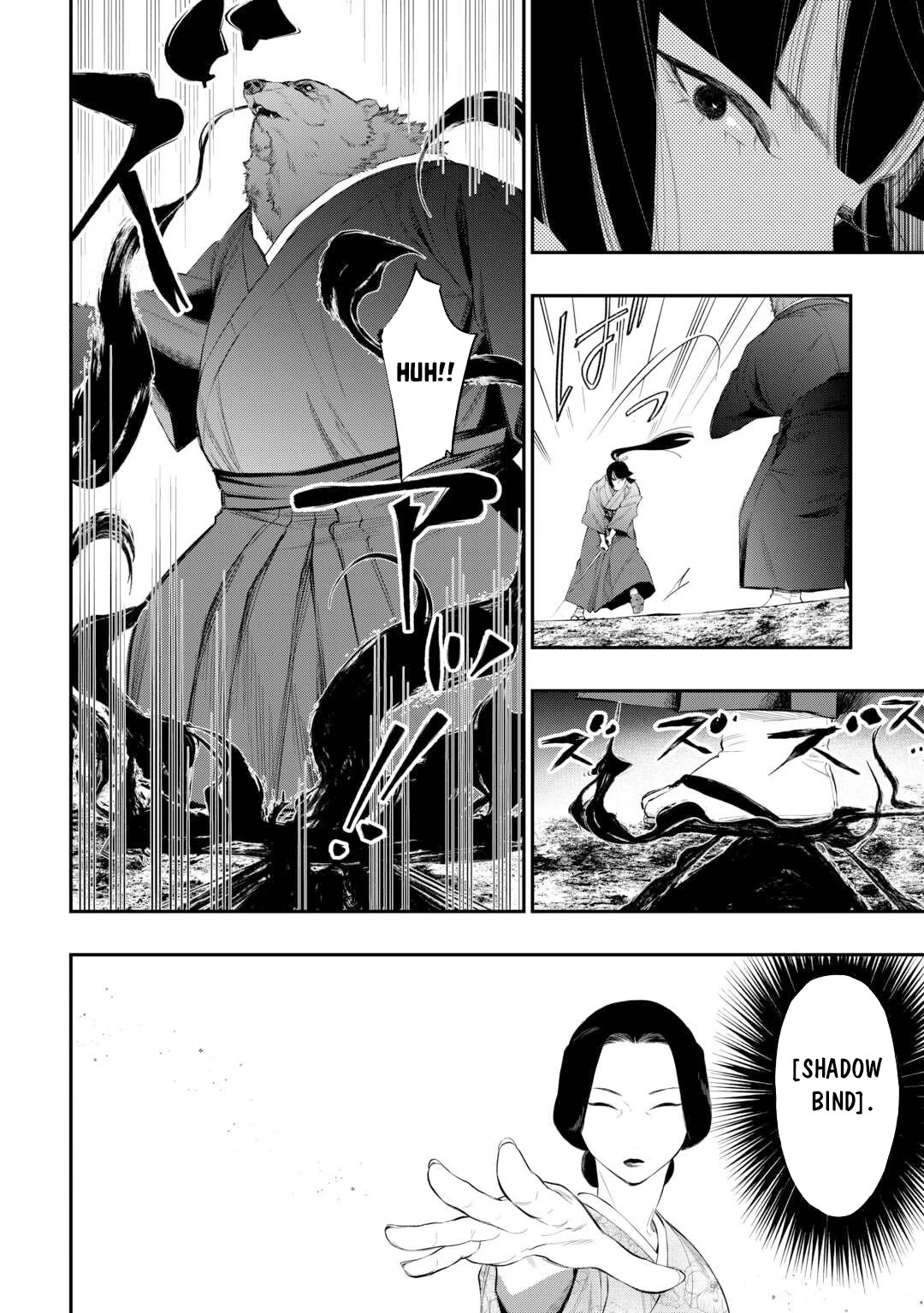 The New Gate chapter 117 page 13