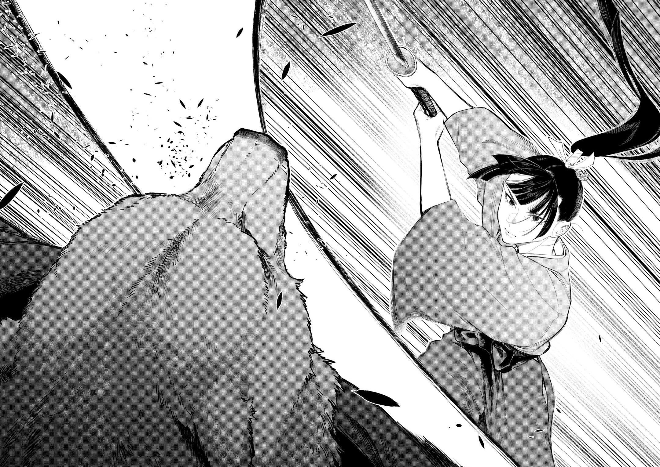 The New Gate chapter 117 page 15