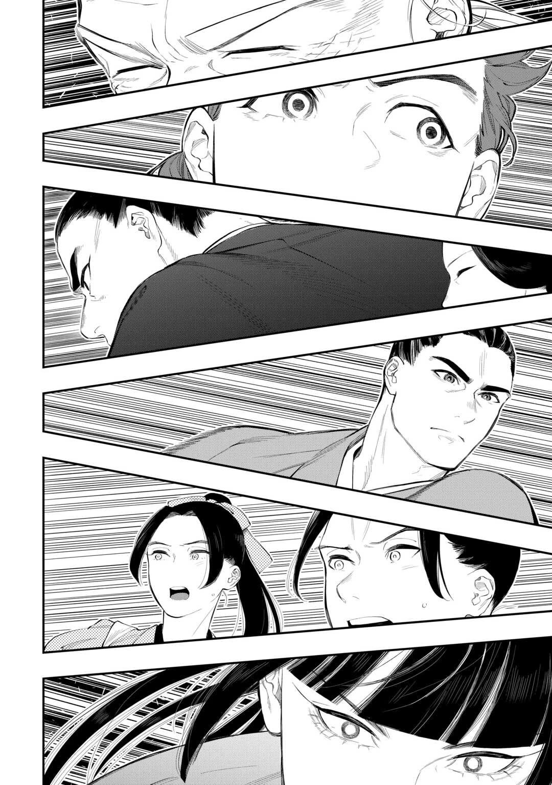 The New Gate chapter 117 page 3