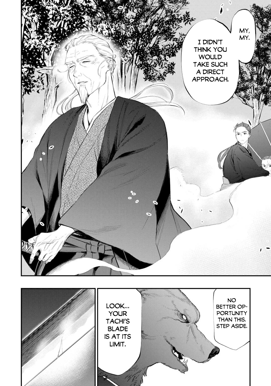 The New Gate chapter 117 page 5