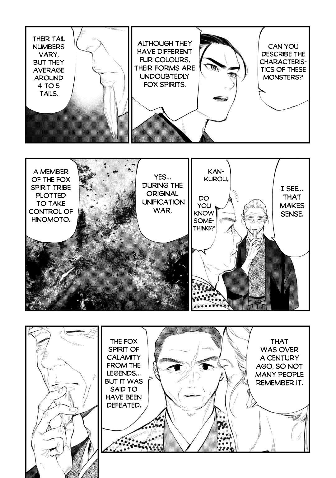 The New Gate chapter 118 page 4