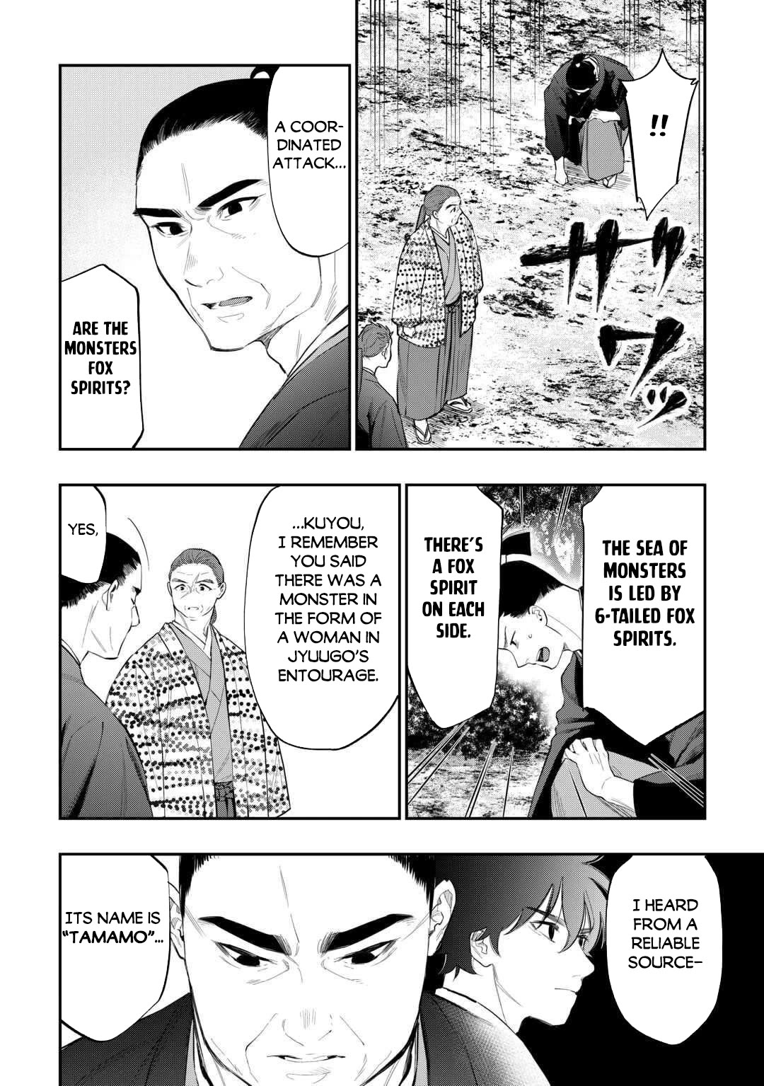 The New Gate chapter 118 page 7