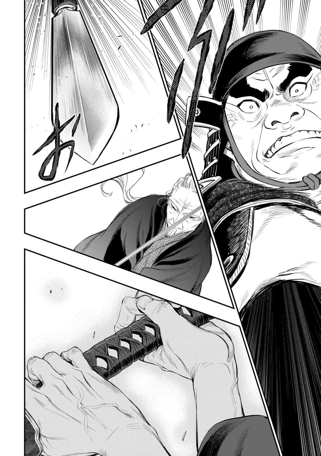 The New Gate chapter 119 page 11