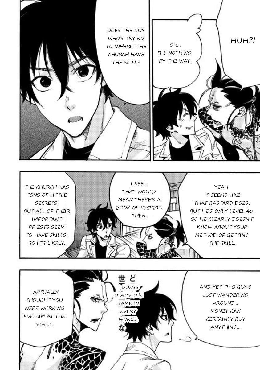 The New Gate chapter 12 page 12