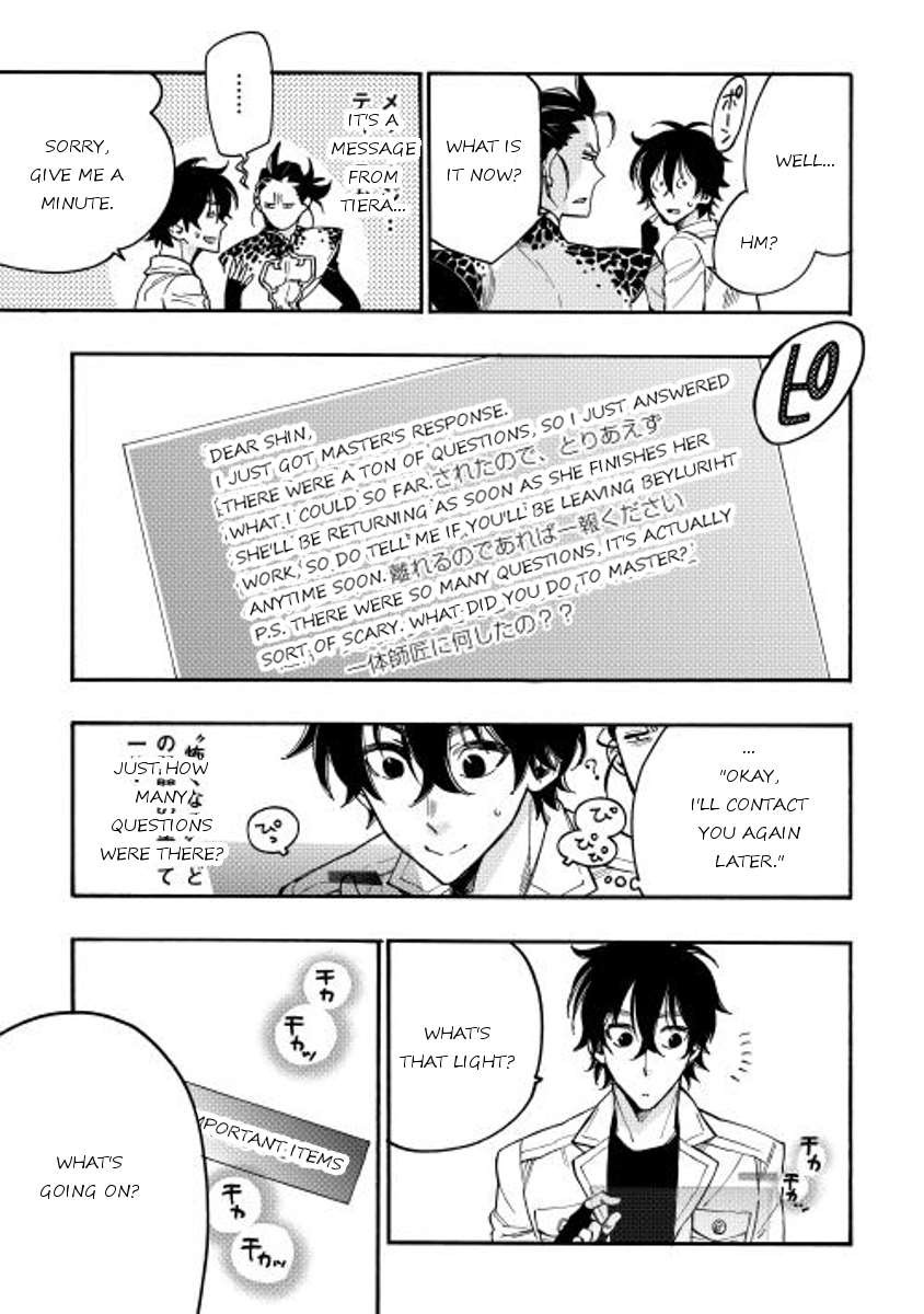 The New Gate chapter 12 page 15