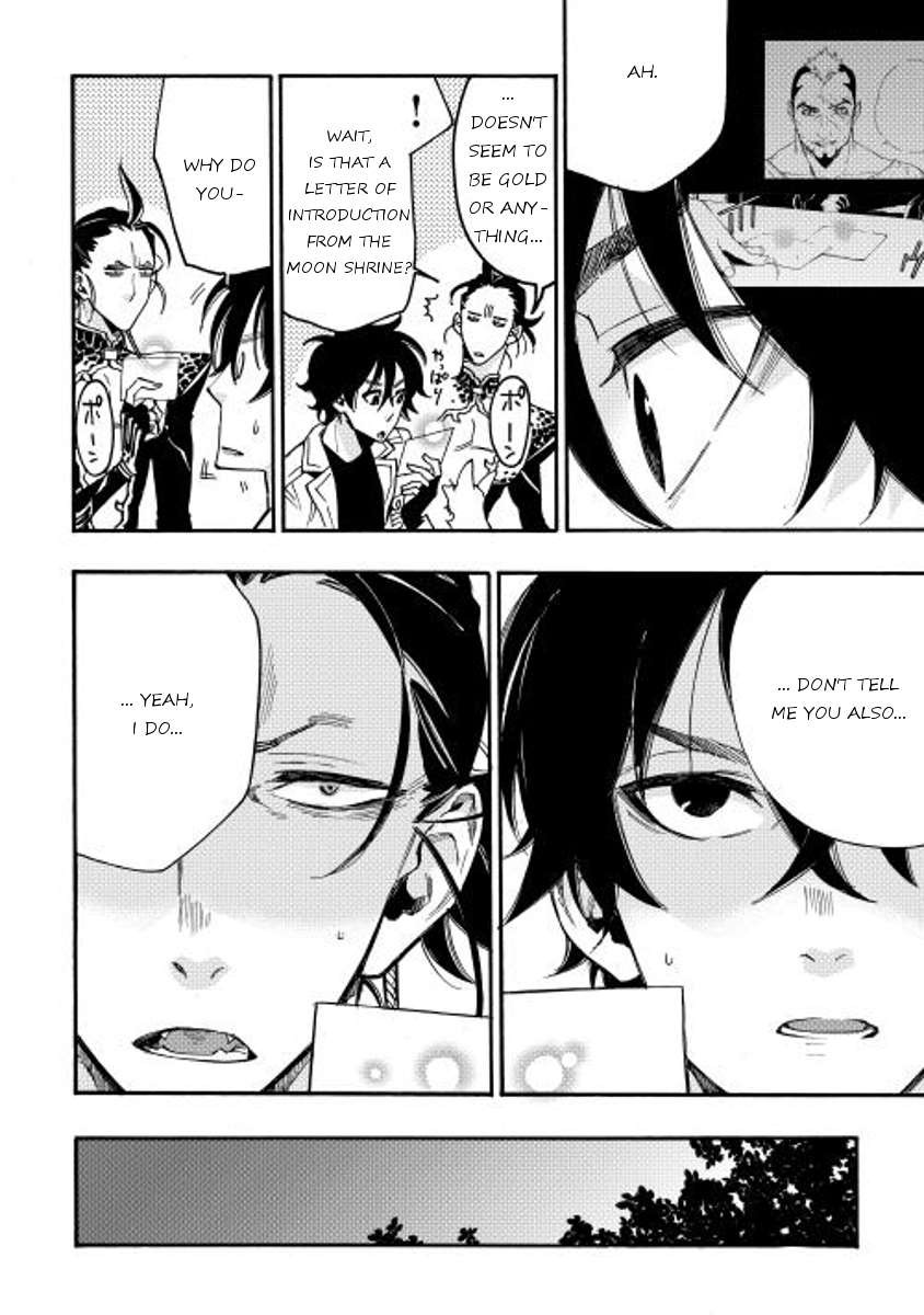 The New Gate chapter 12 page 16