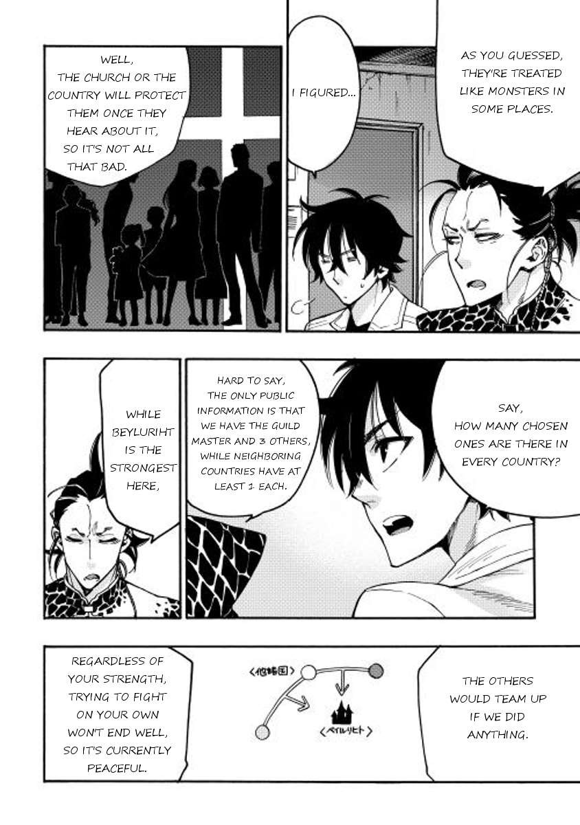 The New Gate chapter 12 page 8