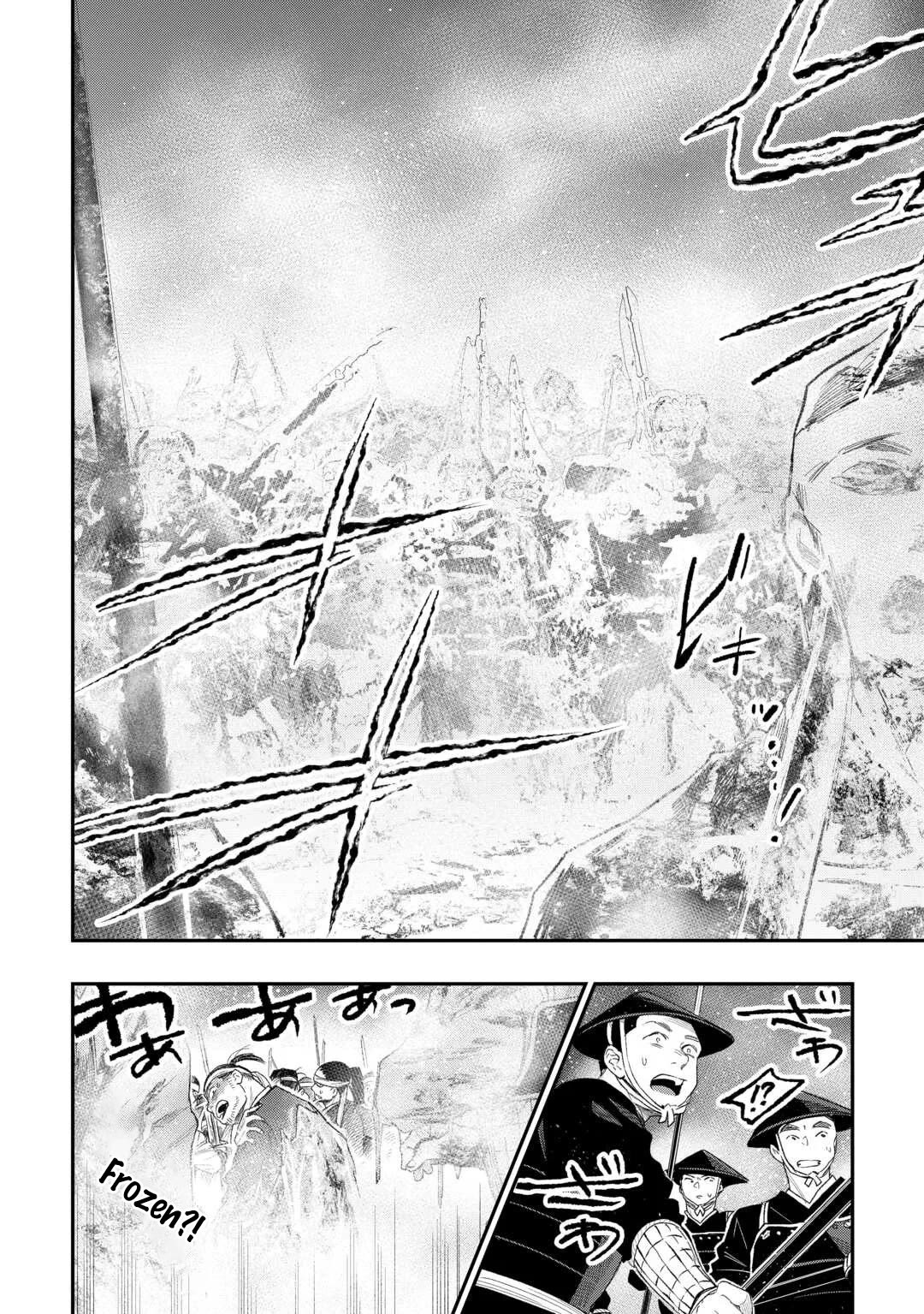 The New Gate chapter 120 page 7
