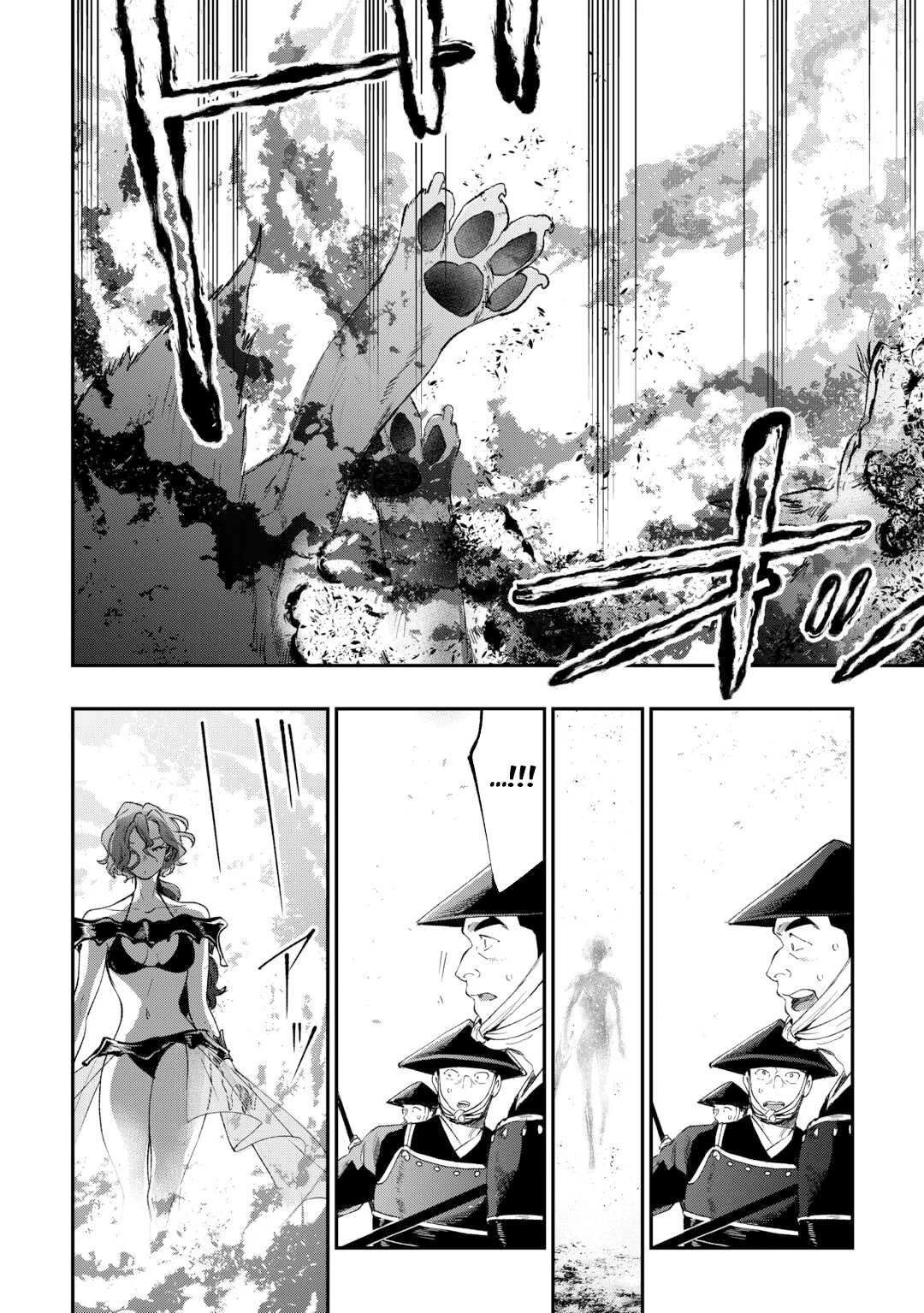 The New Gate chapter 121 page 6