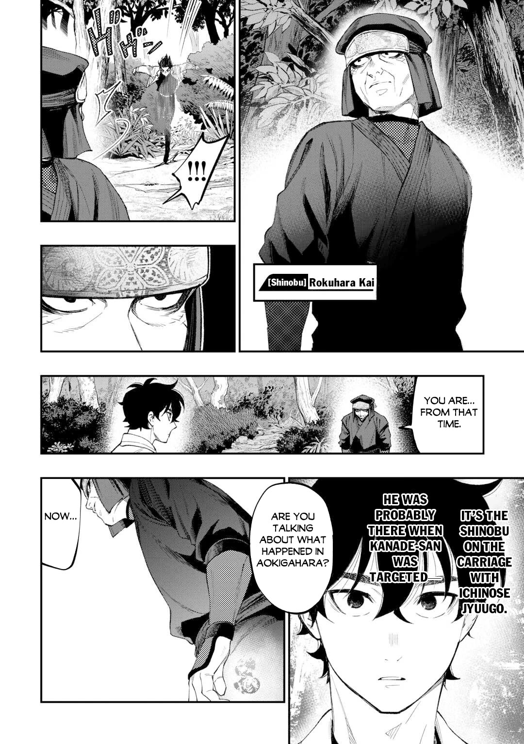 The New Gate chapter 122 page 5