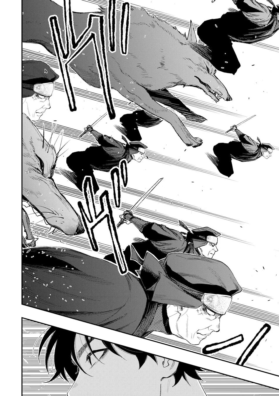 The New Gate chapter 123 page 5