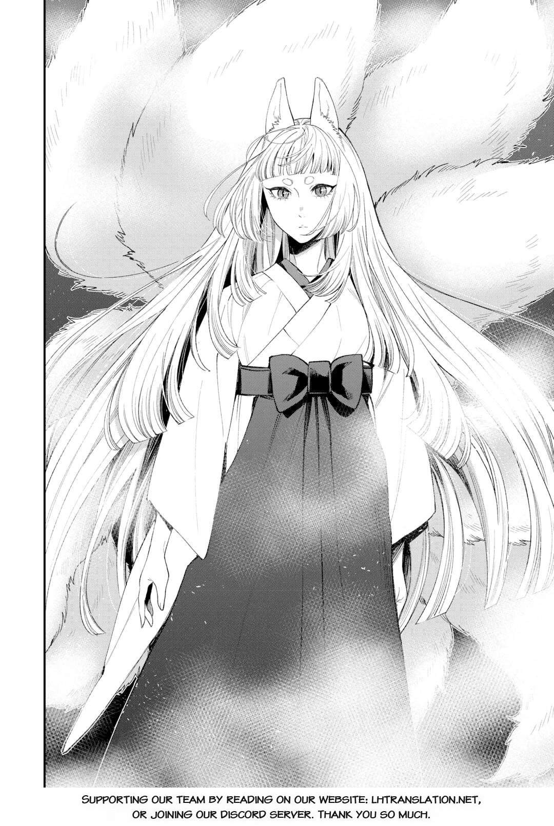 The New Gate chapter 124 page 17