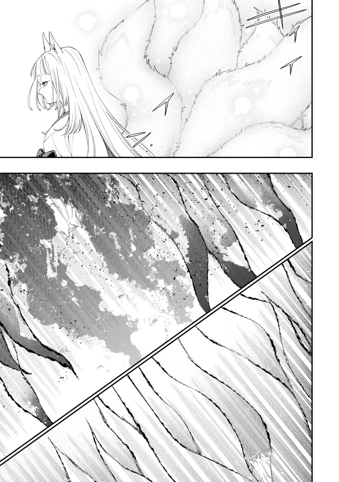 The New Gate chapter 125 page 4