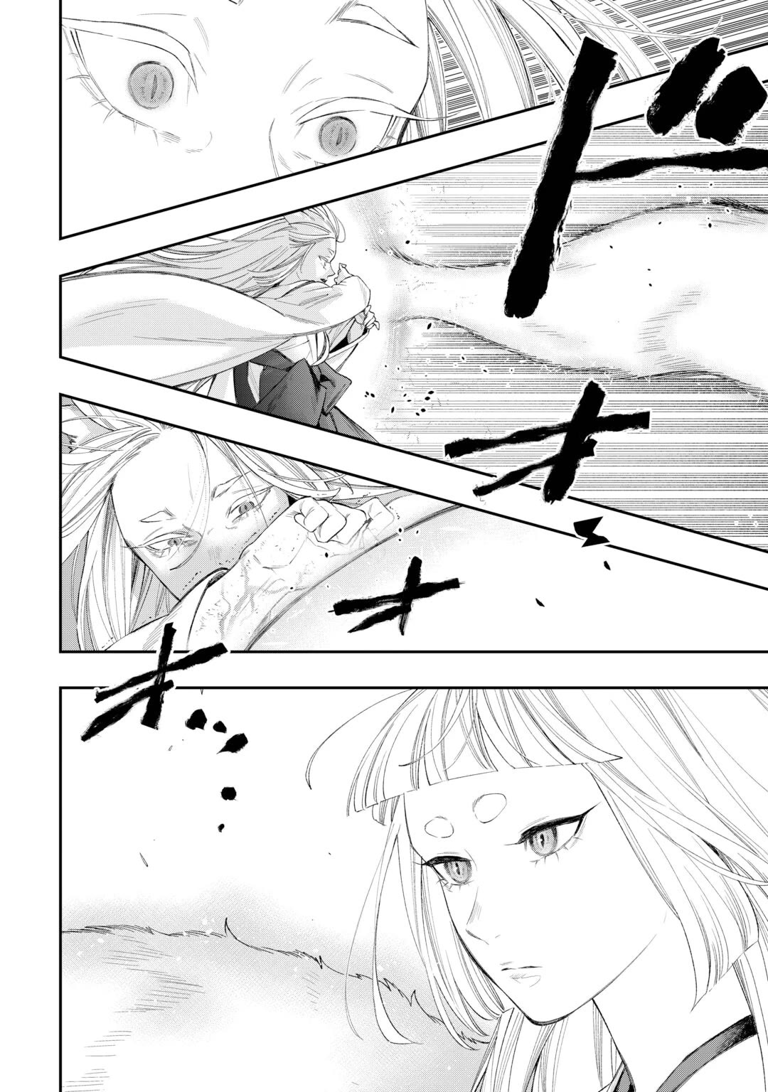 The New Gate chapter 125 page 6