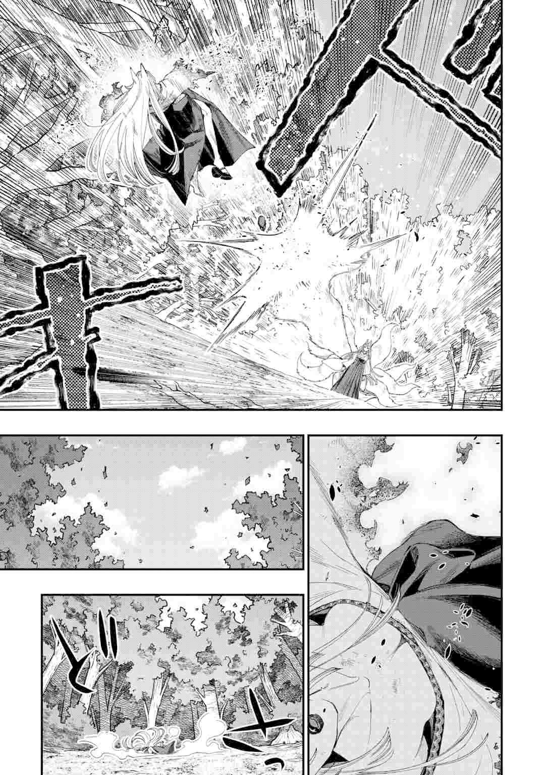The New Gate chapter 125 page 7