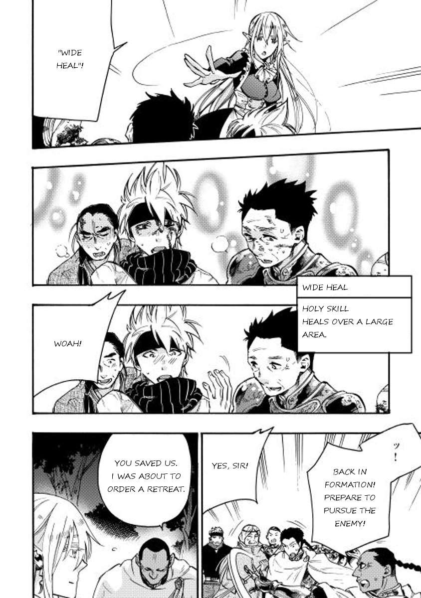 The New Gate chapter 13 page 16