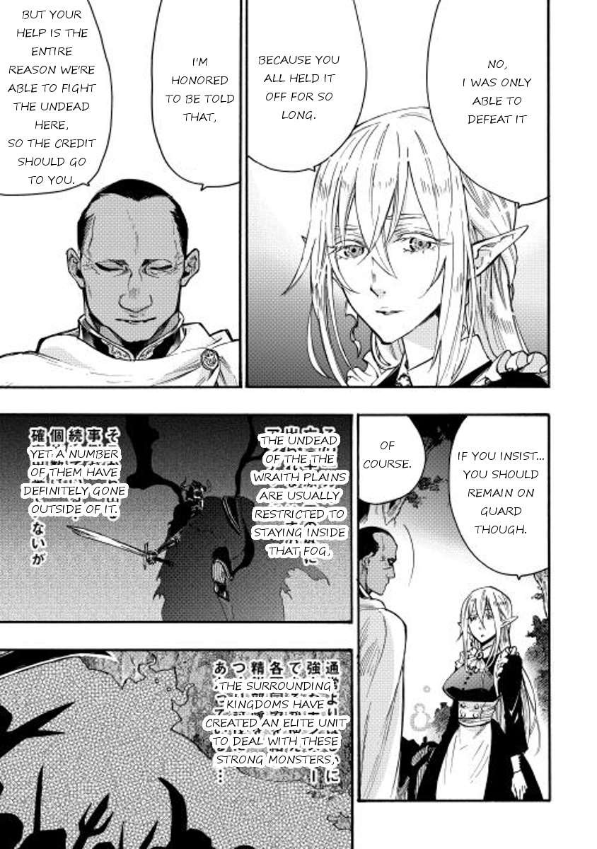 The New Gate chapter 13 page 17