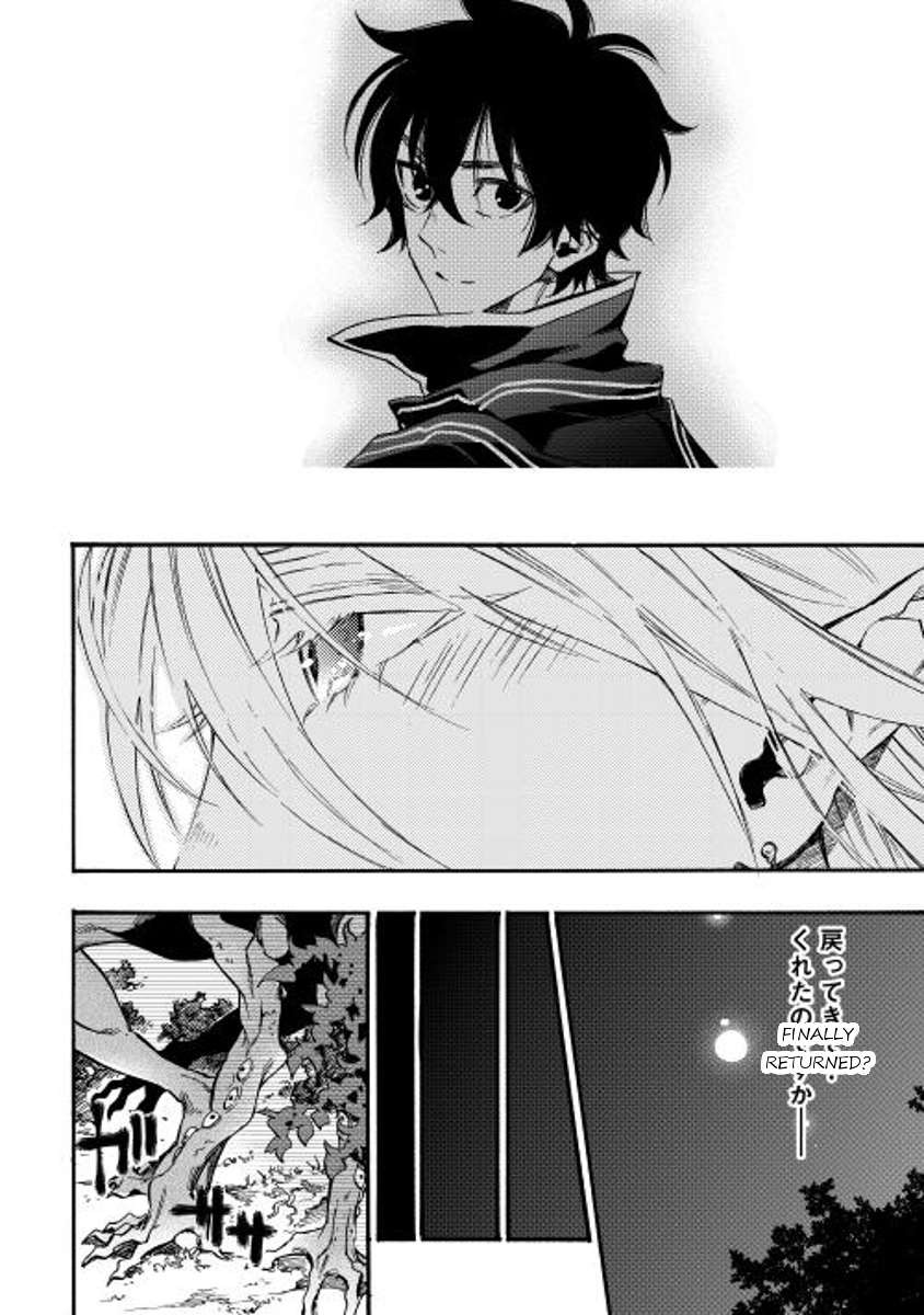 The New Gate chapter 13 page 20