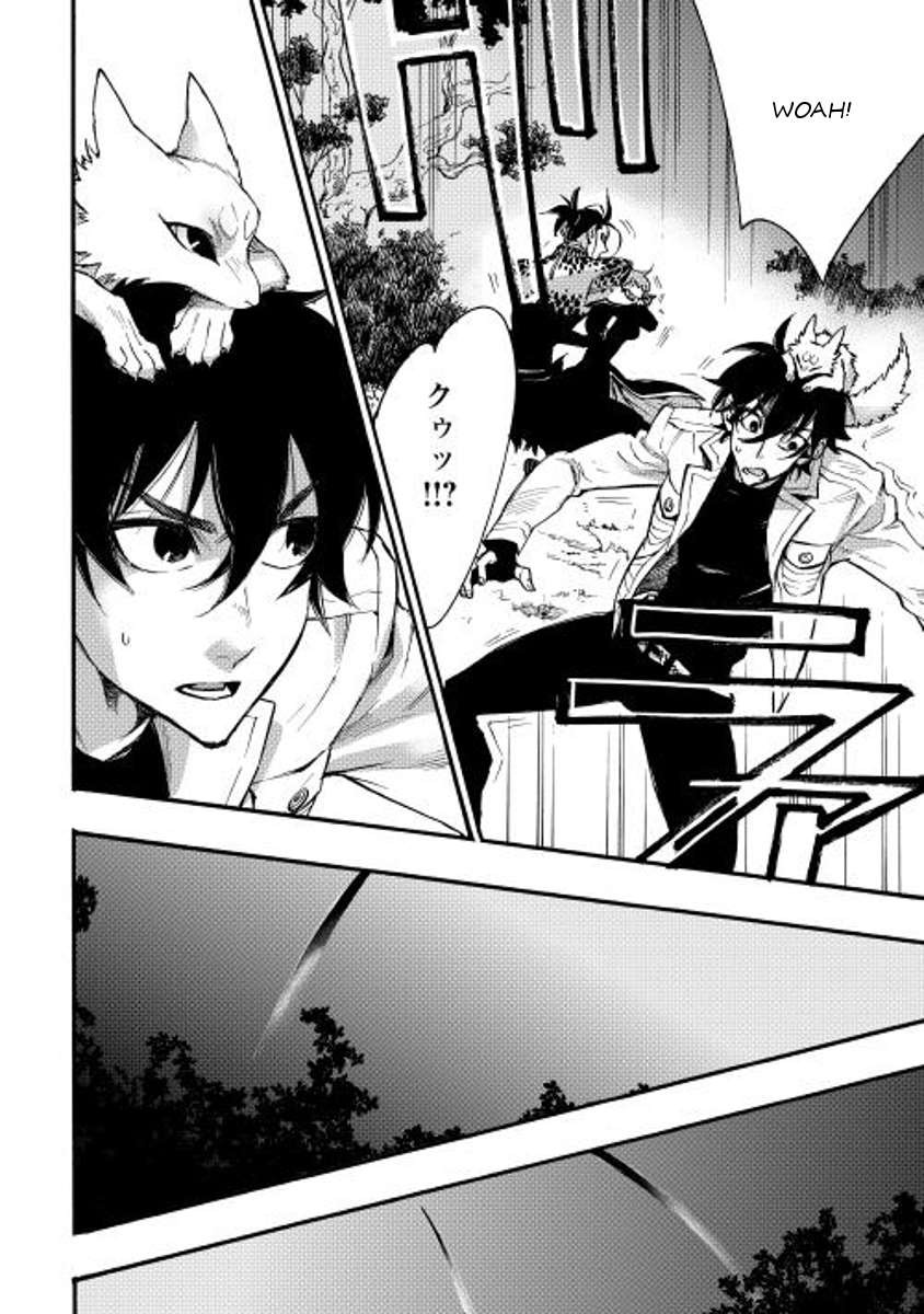 The New Gate chapter 13 page 38