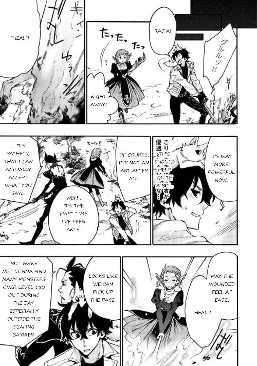 The New Gate chapter 13 page 5