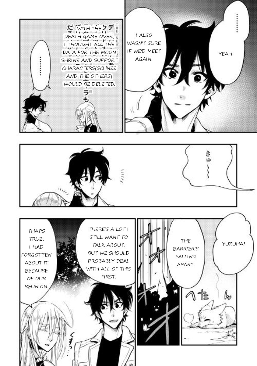 The New Gate chapter 15 page 2