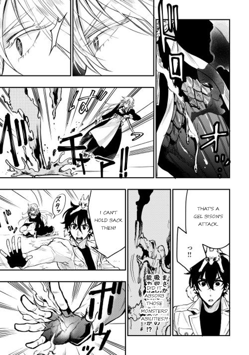 The New Gate chapter 15 page 8