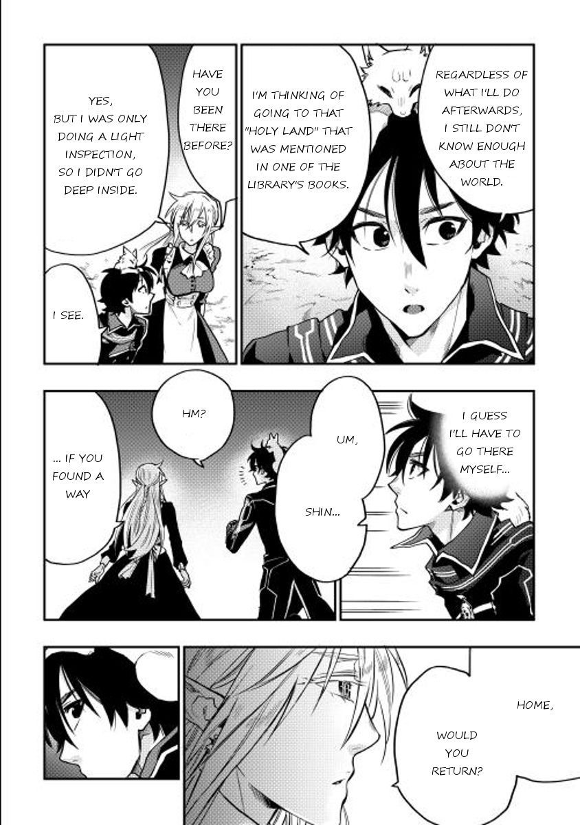 The New Gate chapter 16 page 12