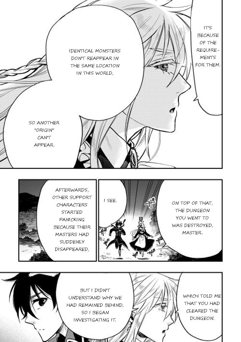 The New Gate chapter 16 page 7