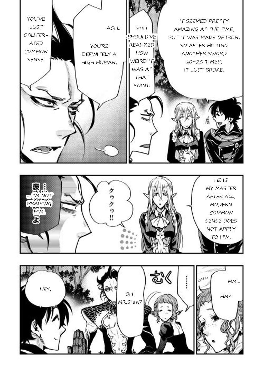 The New Gate chapter 17 page 12