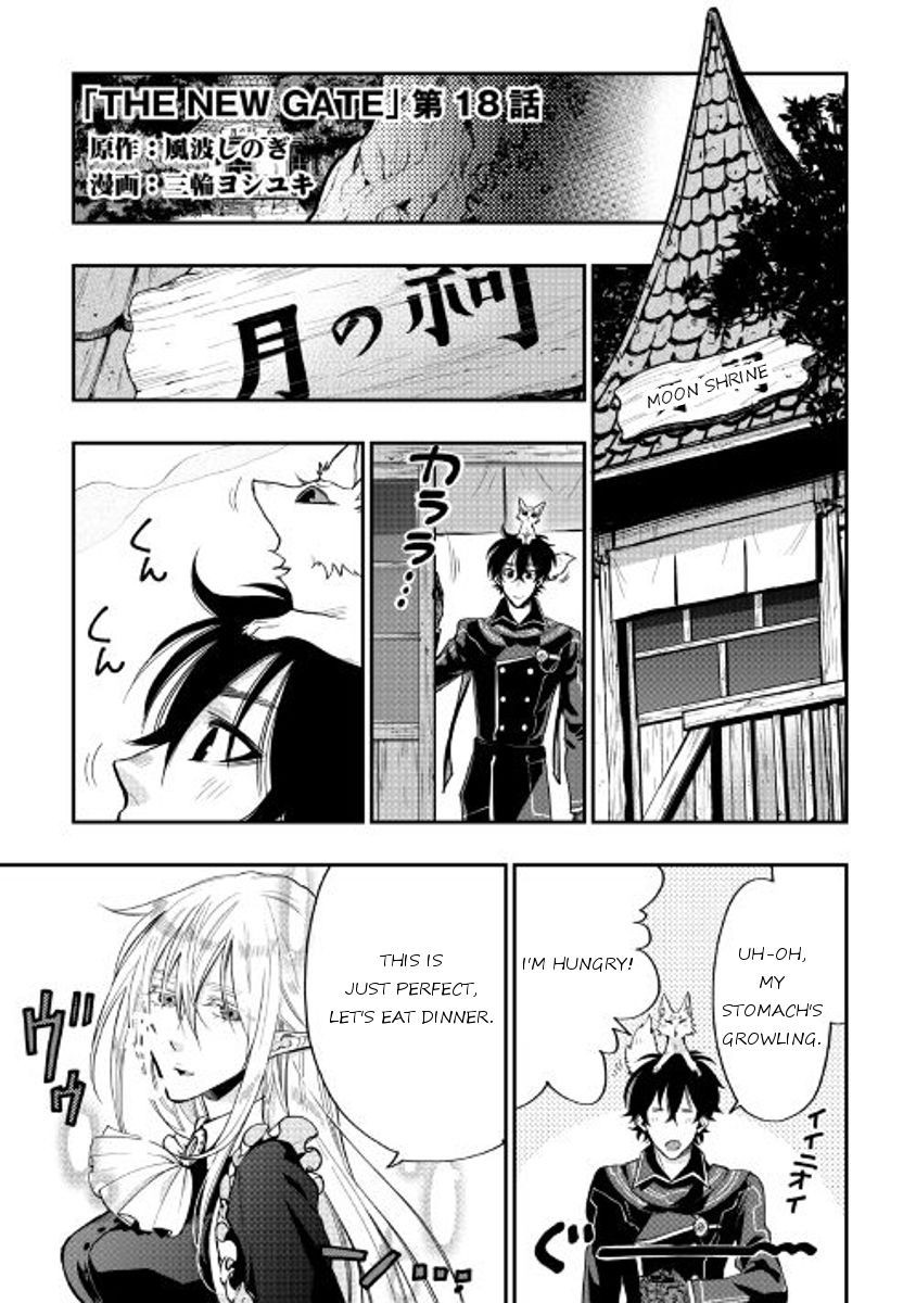 The New Gate chapter 18 page 1