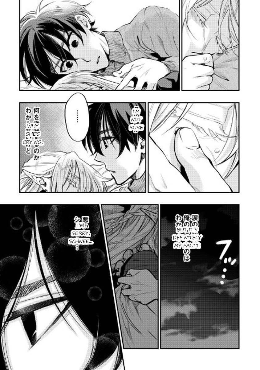 The New Gate chapter 18 page 23